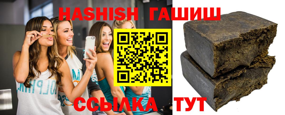 Семилуки  цены   Вход с VPN  ГАШИШ AMNESIA HAZE  ГАШ hashish 
