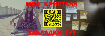 стафф Тулун