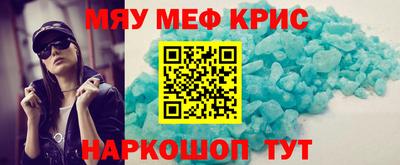 стафф Тулун