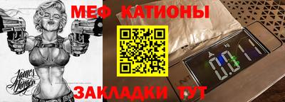 стафф Тулун