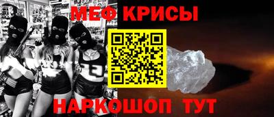 стафф Тулун