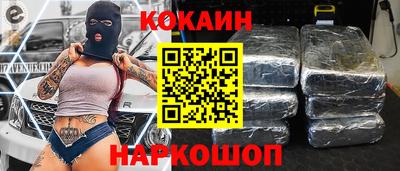 стафф Тулун