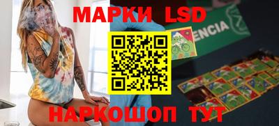 стафф Тулун