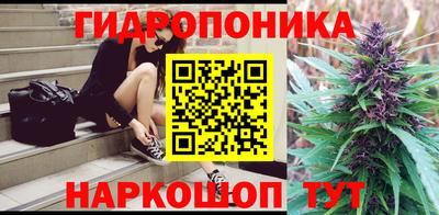 стафф Тулун