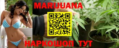стафф Тулун