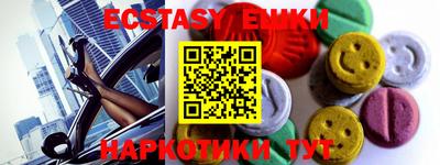 стафф Тулун
