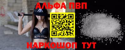 стафф Тулун