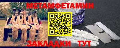 стафф Тулун