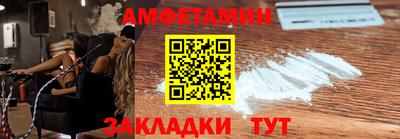 альфа пвп Туймазы
