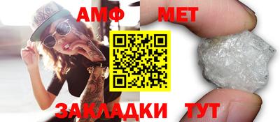 стафф Тулун