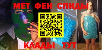 стафф Тулун