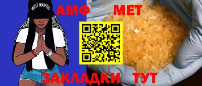 стафф Тулун