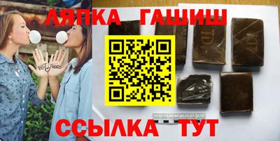 стафф Тулун