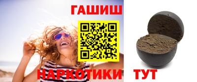 стафф Тулун