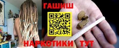 стафф Тулун