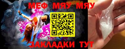 альфа пвп Туймазы