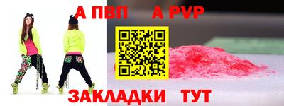 стафф Тулун
