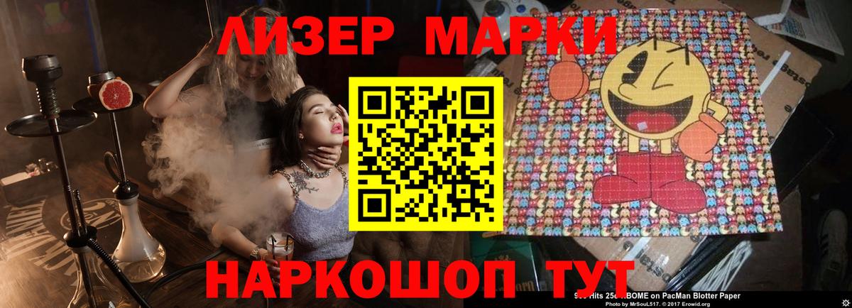 Лсд 25 экстази ecstasy  ЛСД экстази кислота  Вход с VPN  Семилуки 