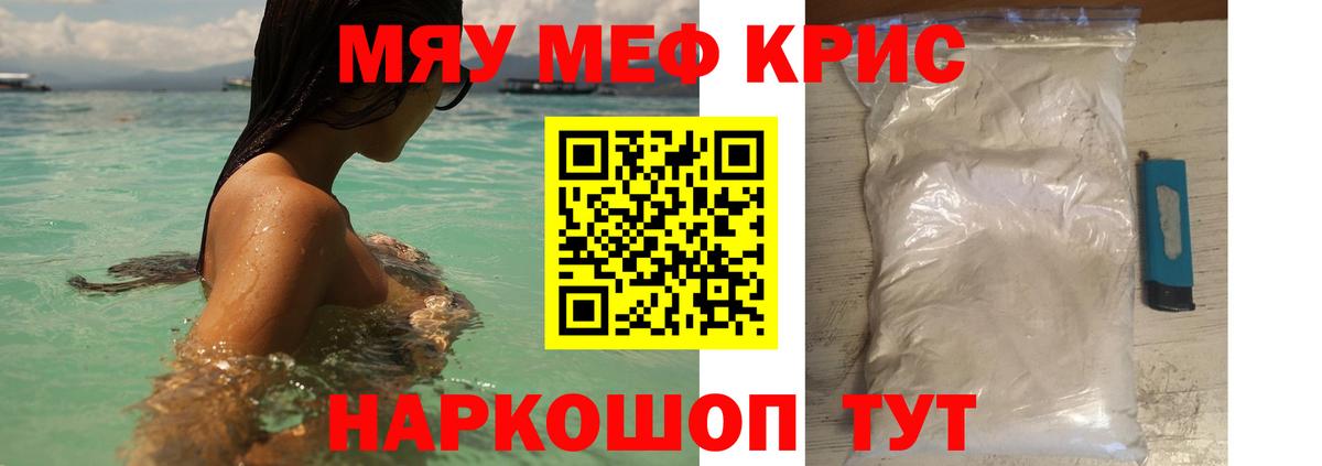 Семилуки  МЕФ  Мефедрон мука  Вход с VPN  МЕФ mephedrone 