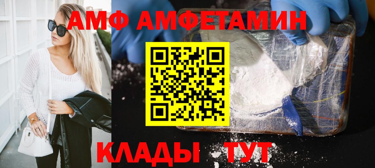 Первитин винт  Вход с VPN  Семилуки  Первитин винт 