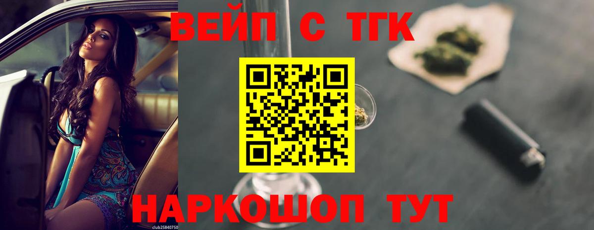 цены наркотик  Дистиллят ТГК Wax  Дистиллят ТГК концентрат  Вход с VPN  Семилуки 