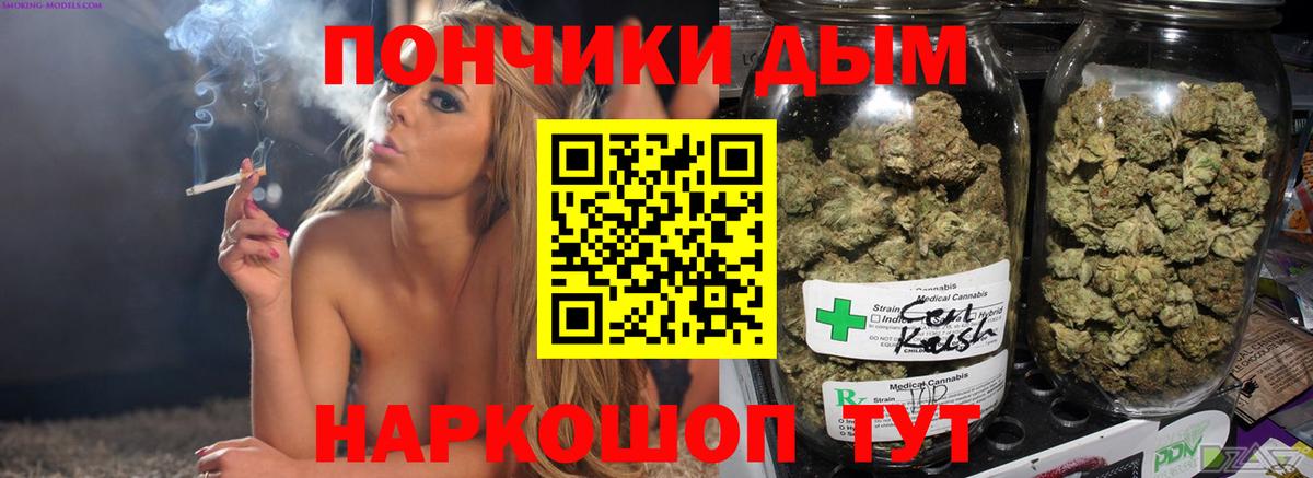 Бошки марихуана AK-47  МАРИХУАНА индика  Конопля марихуана  Вход с VPN  Семилуки 